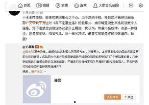 吃瓜群众娱乐账号是什么