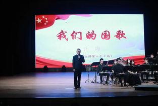 视频国歌背景音乐,国歌旋律下的壮丽篇章